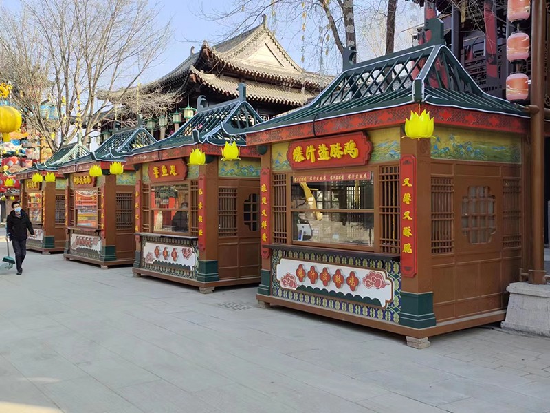 不夜城售賣(mài)亭
