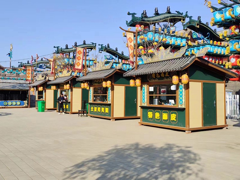 不夜城售賣(mài)亭