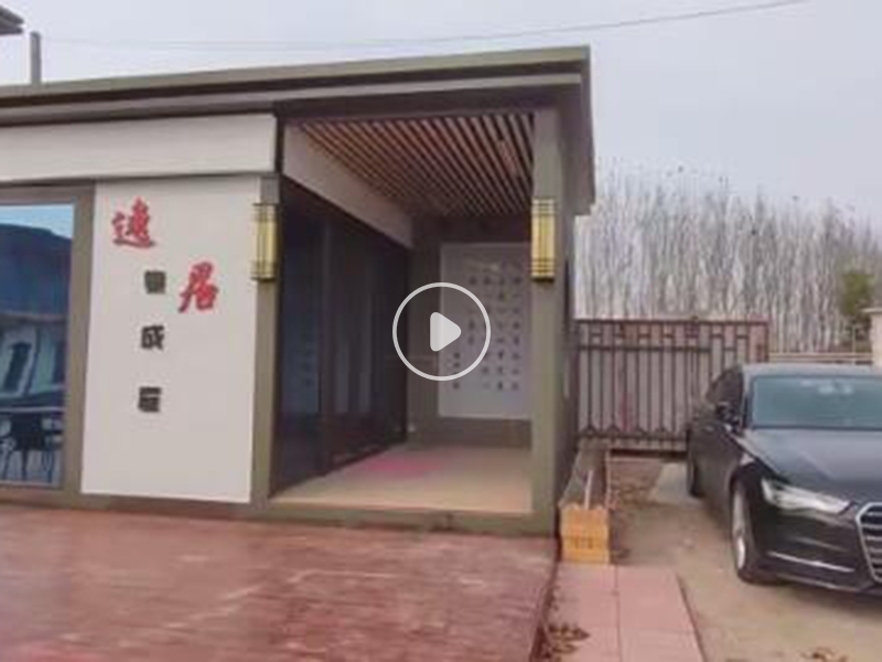 qq截圖20230320090652